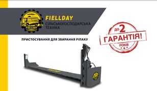 new Fiellday ПЗР - 7,5 rape cutter